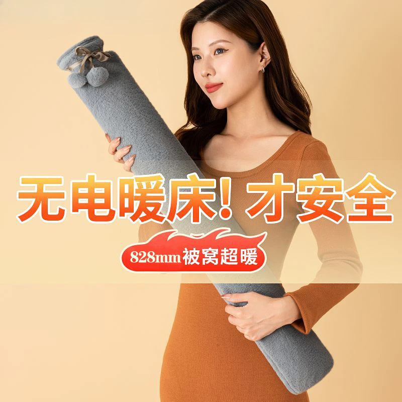 Hot water bag extra large, extended and thickened plush tool for girls to warm their feet, hands, and beddingnt