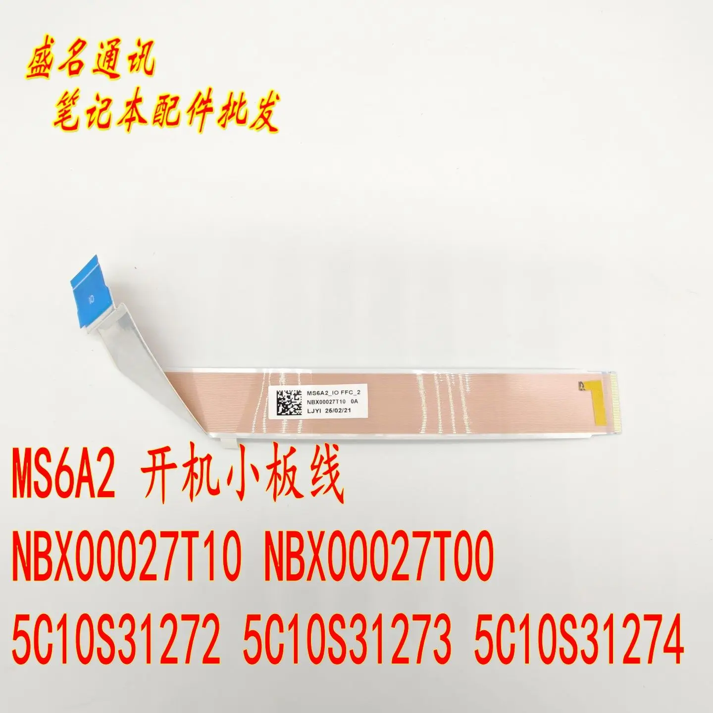 

For Lenovo IdeaPad Slim 3 16IRH10 Laptop Display Cable Flex Ribbon Cable LCD Screen Ribbon Cable Replacement Part 5C10S31272