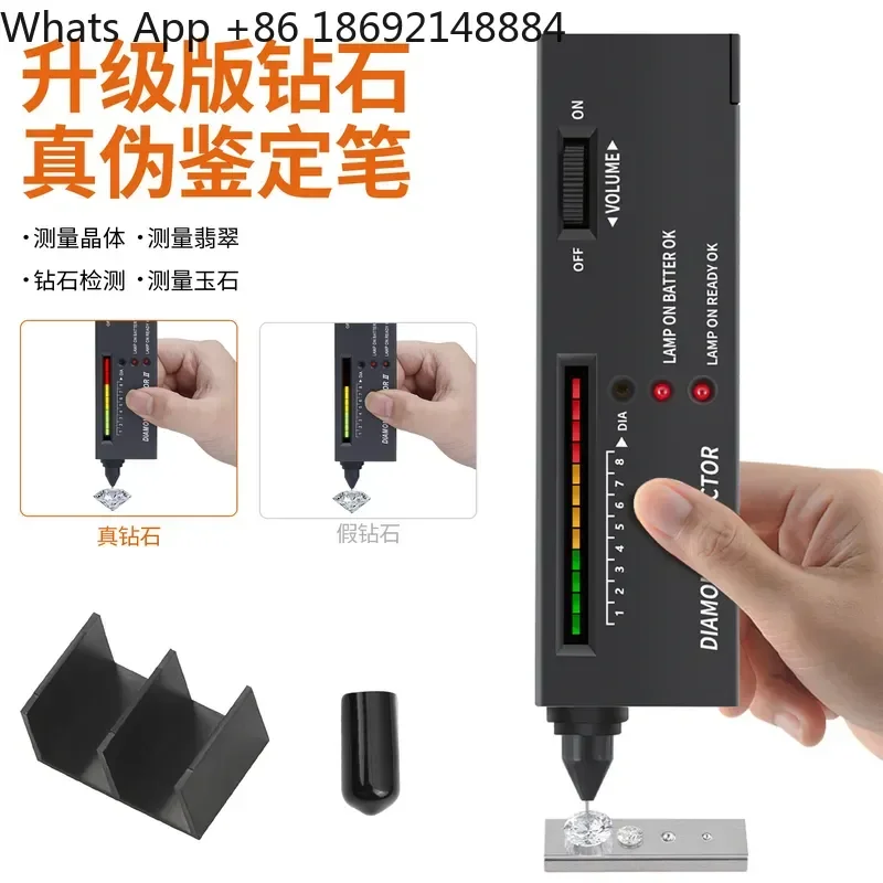 Diamond Testing Pen for Thermal Conductivity Measurement Jewelry Authenticity Tester for Diamond and Jade Hardness