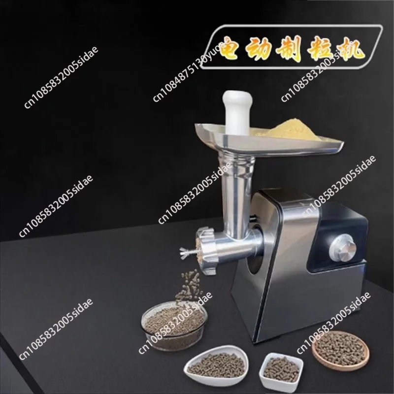 Household electric pet thrush feed pellet machine new feed machine cat dog food fishing bait parrot