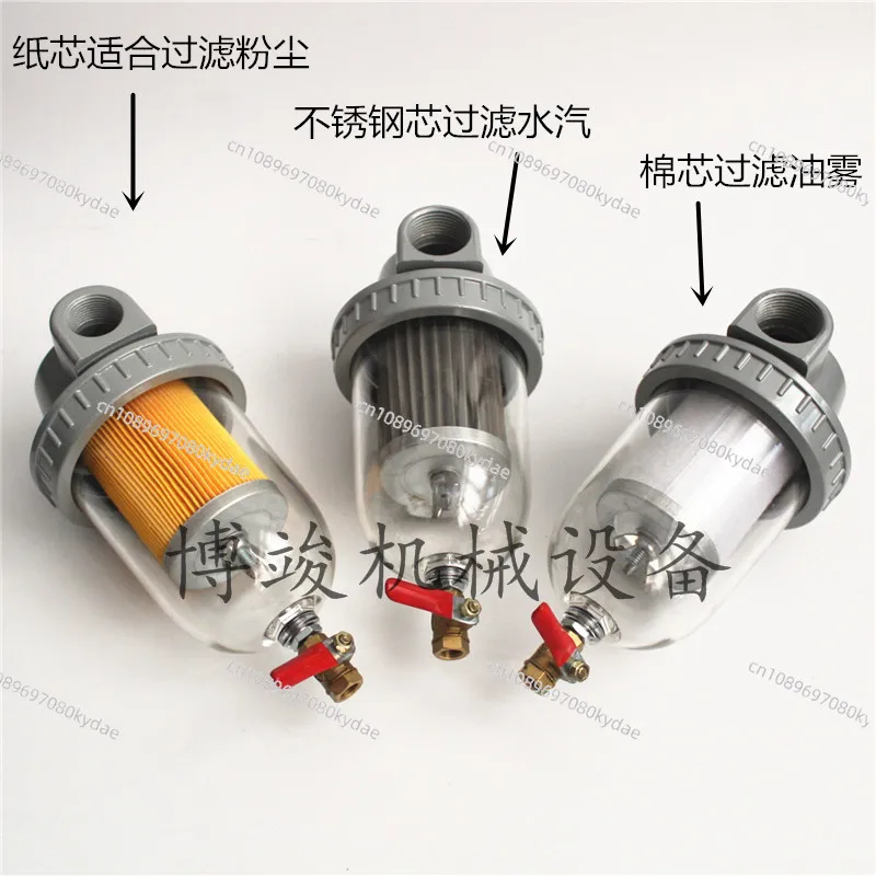 Multifunctional Vacuum Pump Filter Intake and Exhaust Air Filter Element Dust Particle Oil Mist Oil Water Vapor Water Separator