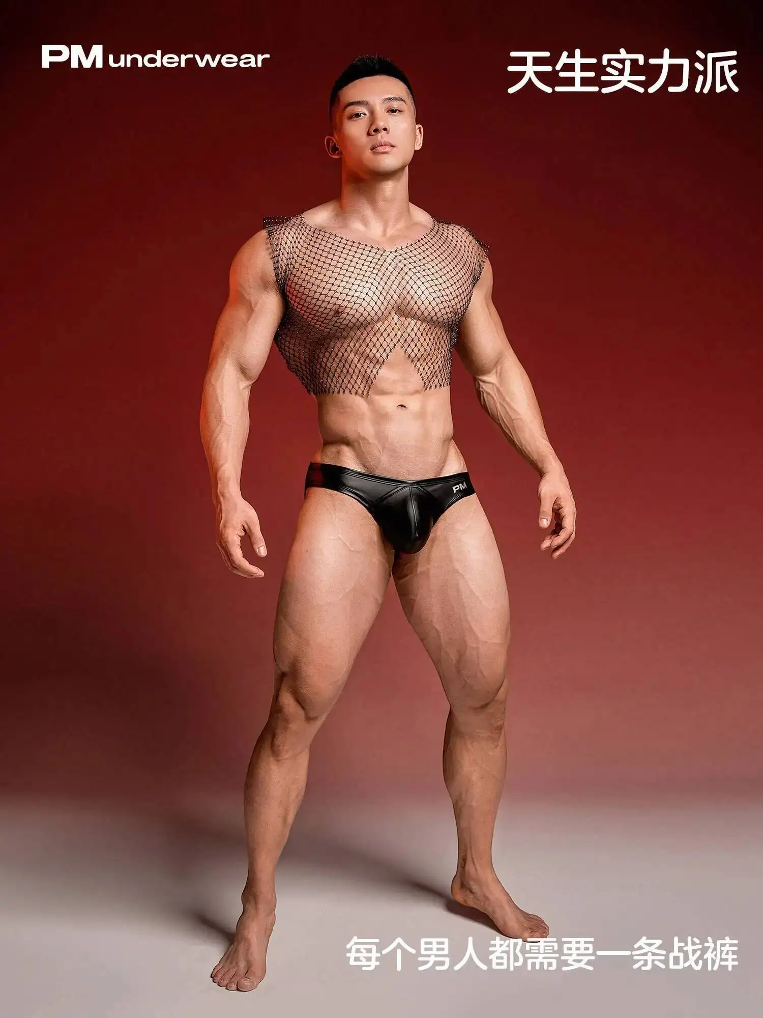 Glossy Sexy Faux Leather Underwears Panties Plus Size Briefs Men Lingeries Bottoms