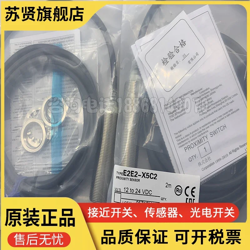 

E2E2-X5C1 E2E2-X5C2 brand is ZCHSHE