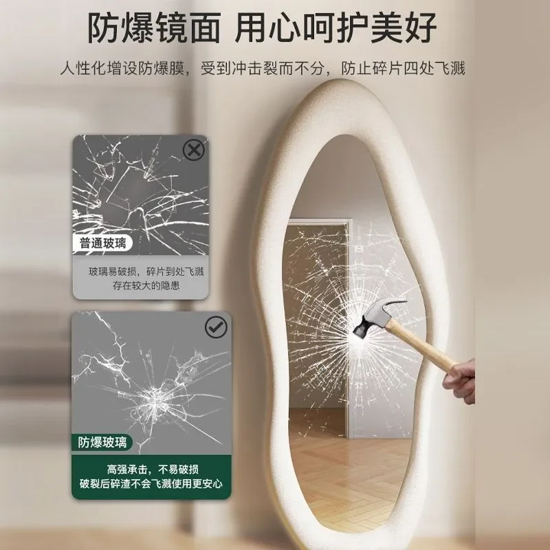 for Internet celebrity home full length mirror floor to ceiling mirror bedroom special shaped irregular cream ins wind