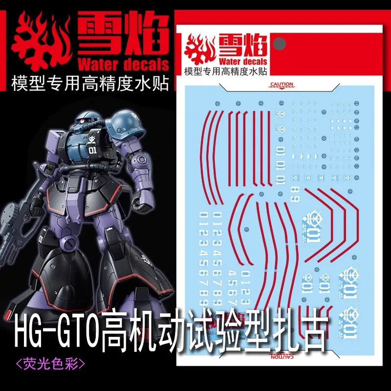 flaming-snow-hg-14-gto-decalque-fluorescente-hg-1-144-ms-06rd-4-zaku-high-mobility-test-type-gto-marcacoes-de-alta-precisao-waterslide