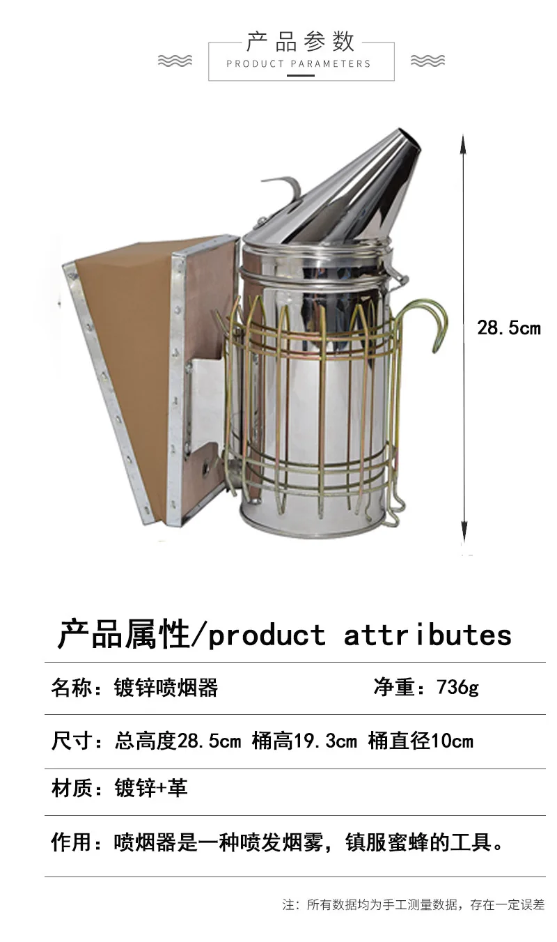 Pointed Leather Air Bag Fogging Machine Beekeeping Tools Galvanized Bee Driver Aerosol Spraying Kettle Large Stainless Steel