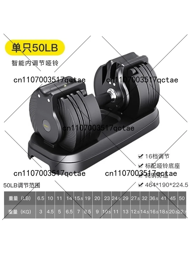 Men's Adjustable Dumbbell Set for Home Gym, Weight Training, Arm Muscle Exercise, 2-in-1 Combo