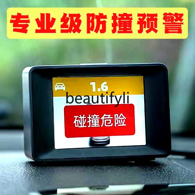 Driving assistance driving recorder new lane departure intelligent anti-collision instrument safety warning instrument