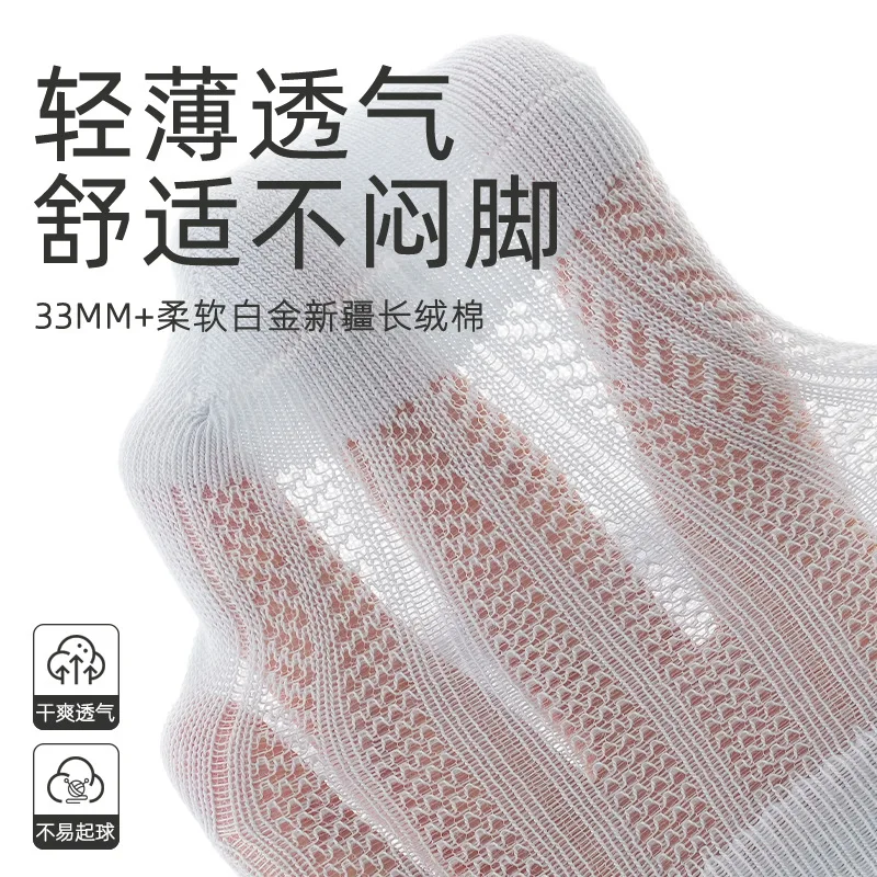 Baby Socks Summer Thin Newborn Infant Toddler Mesh Socks 0-5Y Boneless Elastic Cartoon Children's Cotton Socks