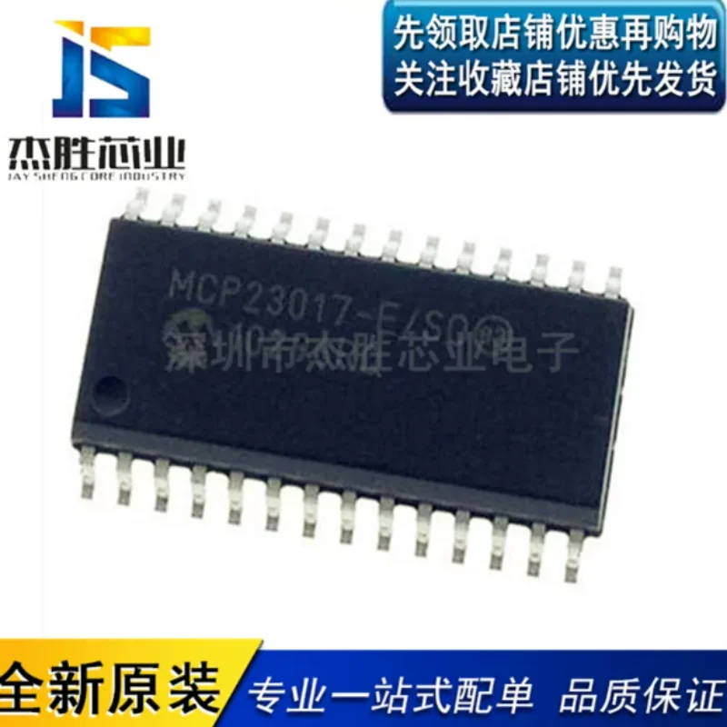 Brand new original MCP23017-E/SO MCP23017 patch SOP-28 input/output extender IC