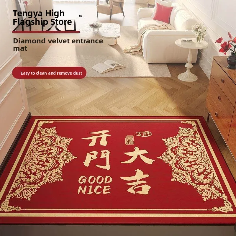 

Новогодний придверный коврик 2024, противоскользящий, красный, с изображением Дракона, для дома и улицы, для всей семьи, нескользящий напольный коврик