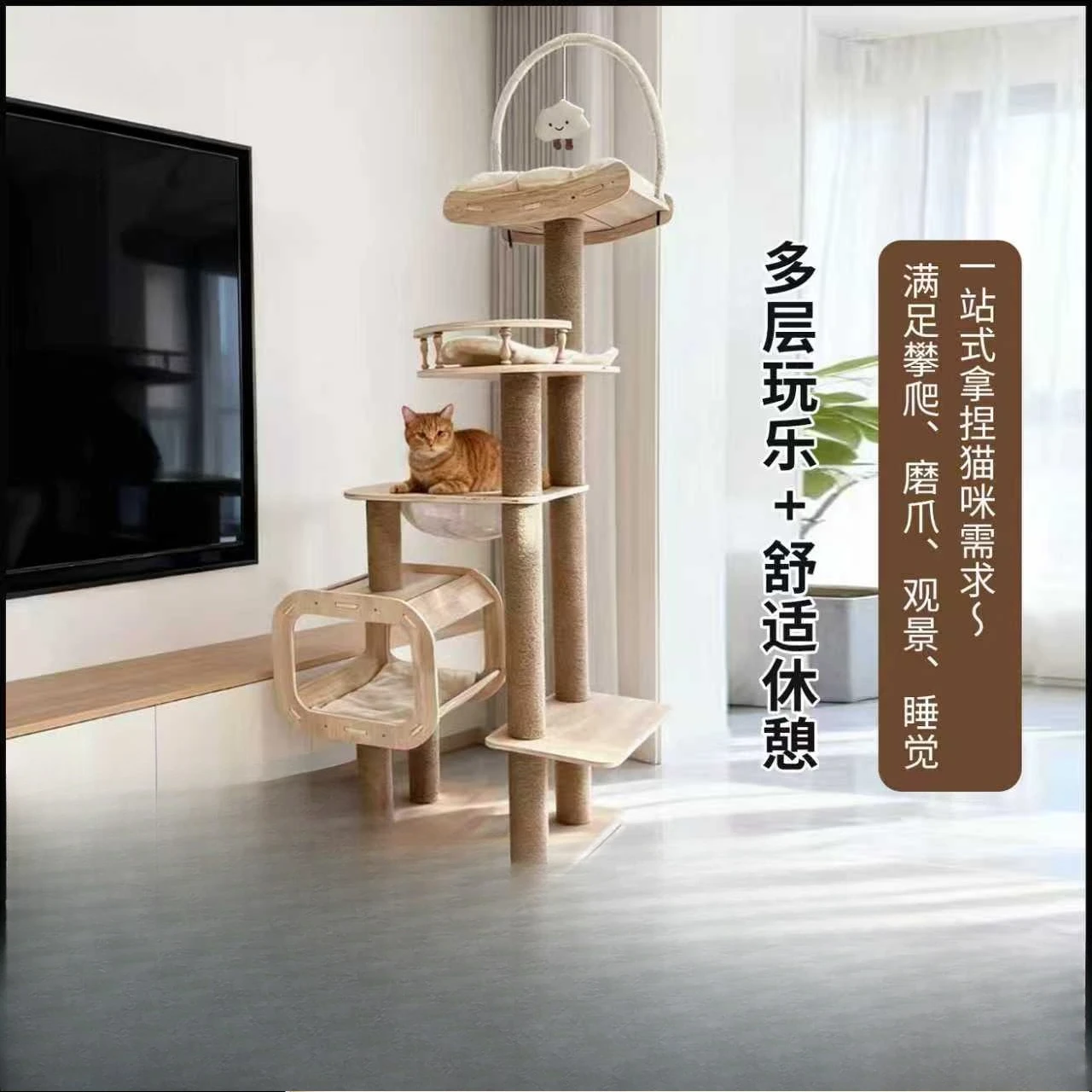 

Деревянный комплекс для кошек из массива дерева, большой кошачий комплекс с интегрированной когтеточкой, платформой для прыжков, полкой, товары для защиты от кошек.