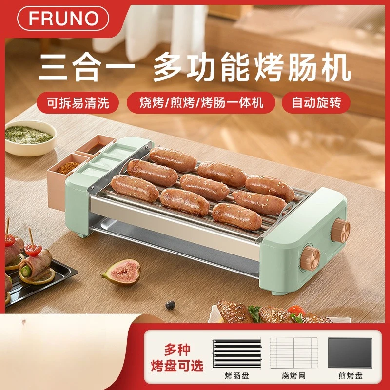 

Suitable for New sausage grilling machine Household small barbecue grilling three-in-one multi-functional grilling sausage machi