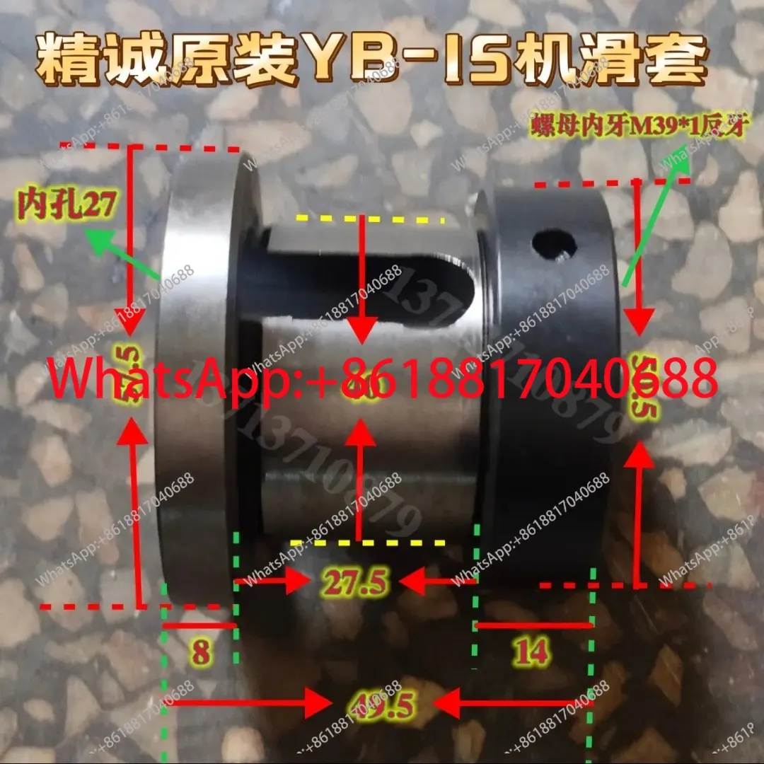 

1 шт. Принадлежности для настольного токарного станка Jingcheng: скользящая втулка + гайка, фиксирующая втулка 15/20/25/32/45/52