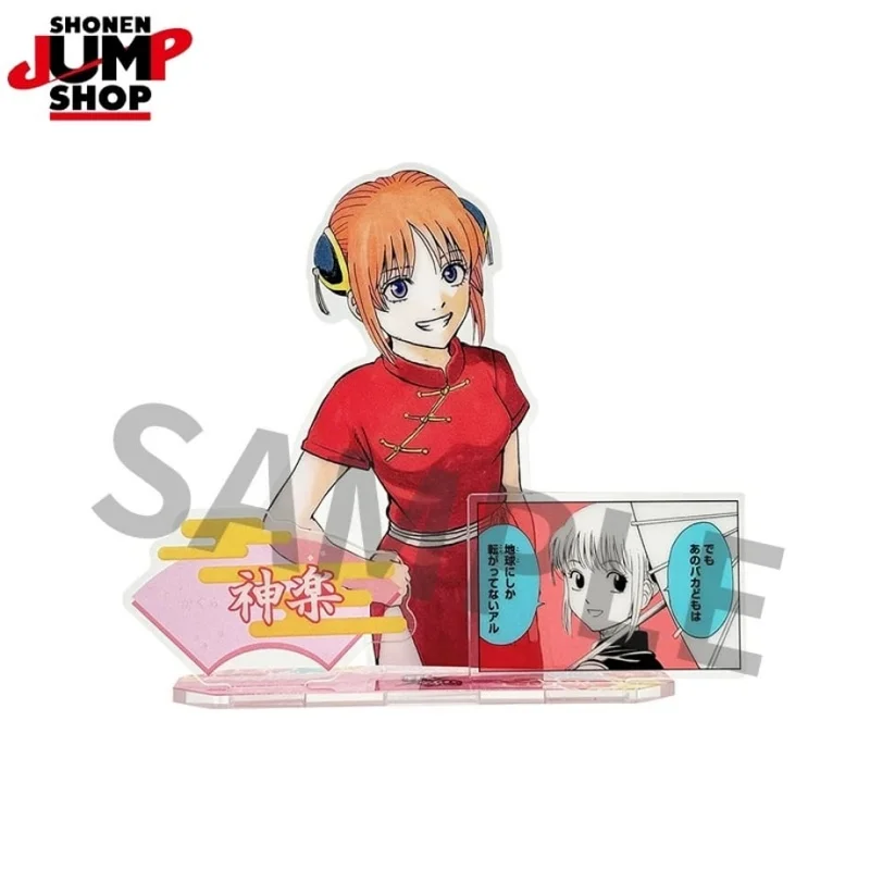 Gintama Anime Acrylic Stand Figure Keychain 15cm Gintoki Kagura Shinpachi Yorozuya Comic Style Tabletop Display Model Ornament