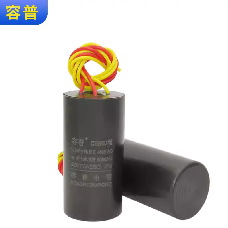CBB6 is suitable for dual bucket washing machine special starting capacitor 10UF+4UF 450V four wire dual cylinder capacitor