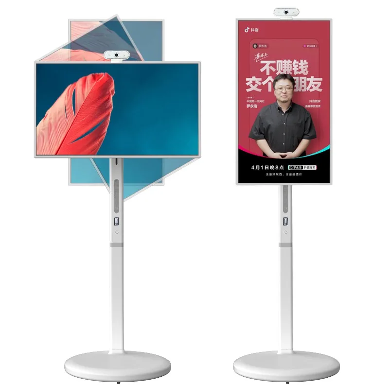 

27-Inch 32-inch girlfriend machine with heart screen, smart screen, wireless screen projection, mobile live broadcast