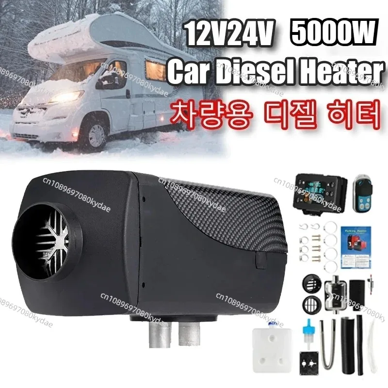 

12V24V 5KW Car Diesel Heater Fuel-operated Low Noise Dry Parking Remote Webasto Seat Heating Without Turning on The Engine
