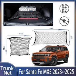 Car Trunk Net For Hyundai Santa Fe MX5 2023 2024 2025 Convenient Elastic Nylon Fixed Trunk Storage Nets Supplies Auto Accessorie