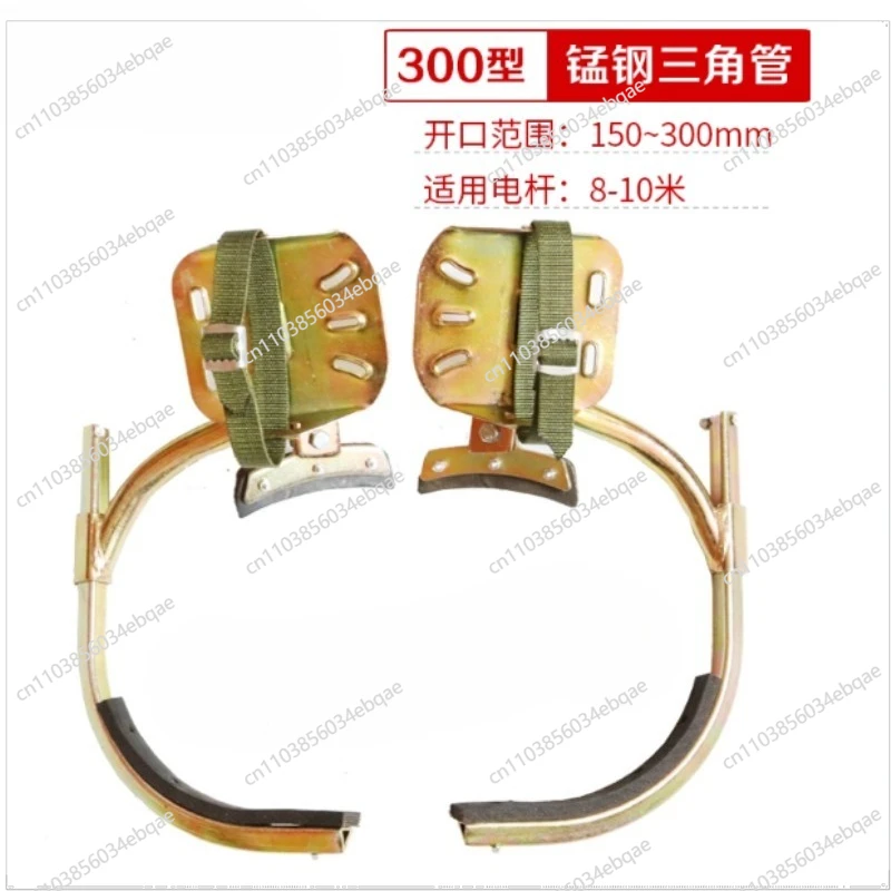 For Telegraph Pole Foot Buckle Pole Climber Street Light Pole Iron Shoe