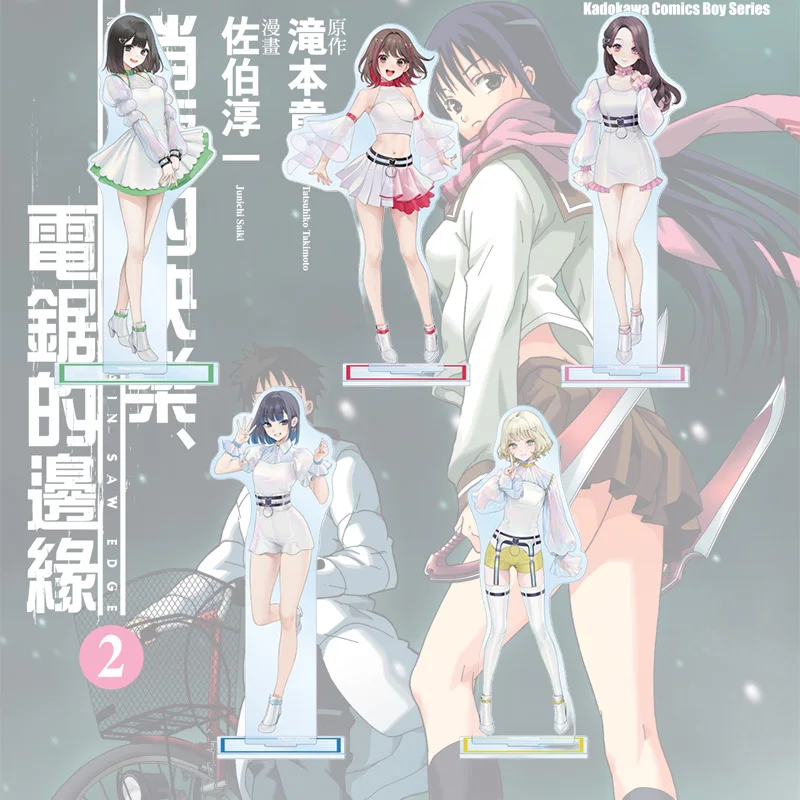Negative Happy 15CM Chroe Takanashi Hanako Kusunoki Acrylic Figure Stand Model Cosplay Toy Birthday Gift Ornament Keychain