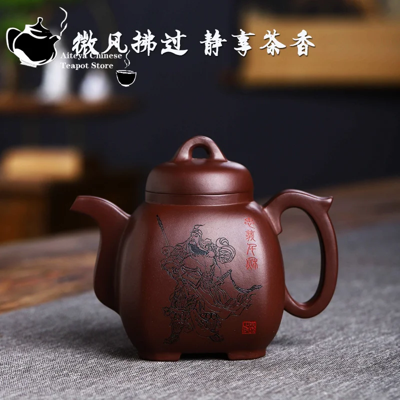 Yixing Clay Teapot Handmade Tea Pot, Yibo Yuntian Collection, Red Chinese Tea Pot, Kung Fu Tea Set, 260ml