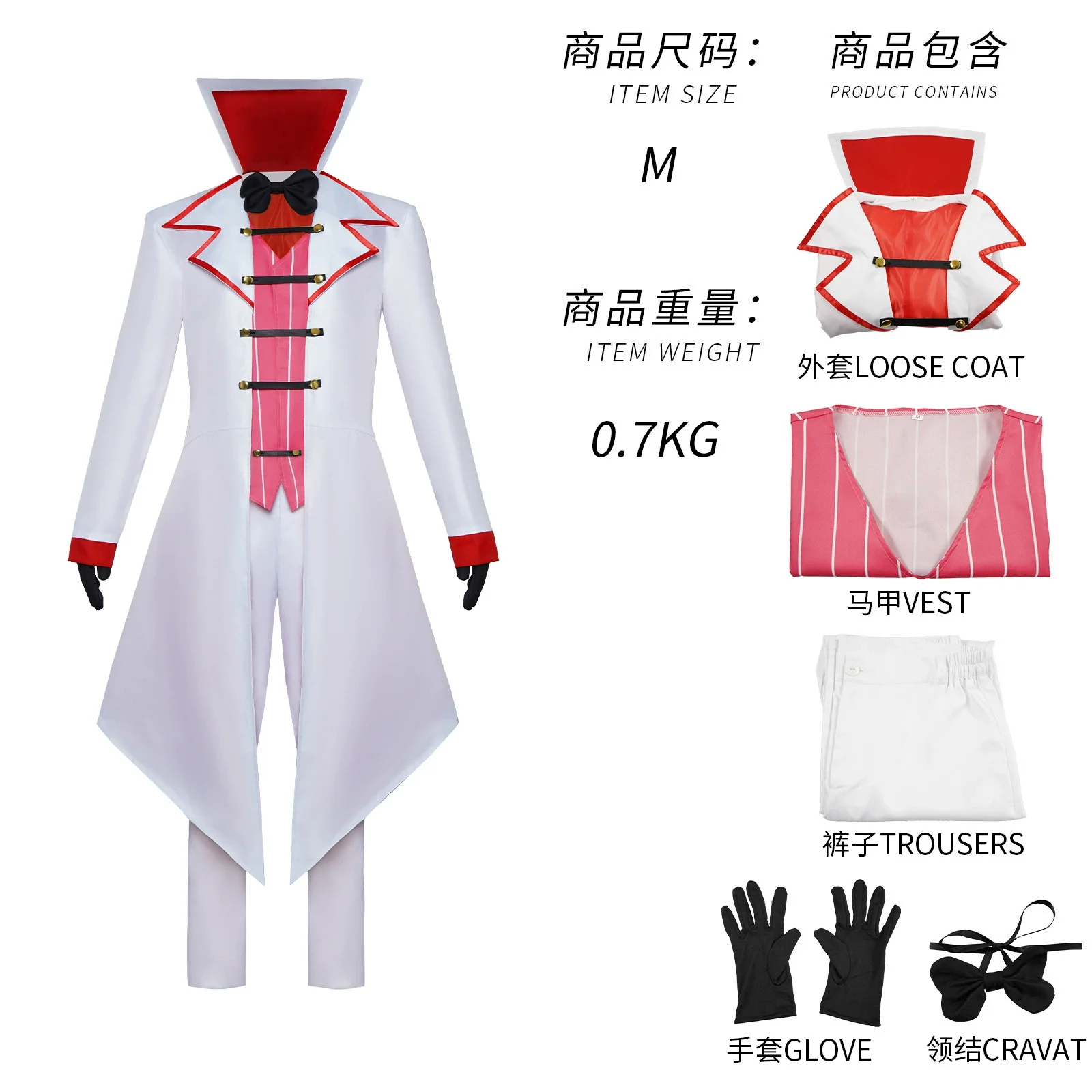 

2025 модный новый красивый костюм для женщин Hell's Inn Hazbin Hotel Lucifer, потому что одежда Hell's King Lucifer, потому что костюмы