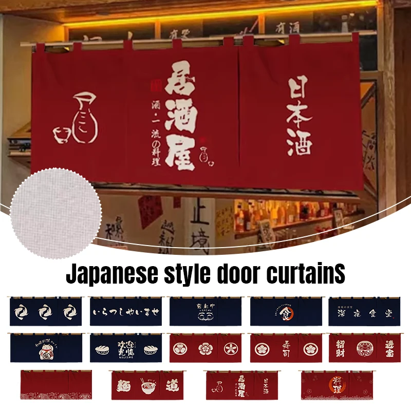 1pc Japanese Style Horizontal Curtain Storefront Kitchen Partition Sushi Restaurant Decoration Doorway Curtain Noren