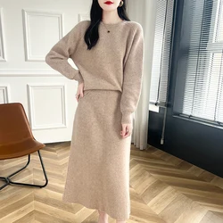 Autumn And Winter New Fashion Cashmere Suit Skirt Women's Round Neck Pure Wool Sweater Skirt Knitted Loose Two-Piece Suit