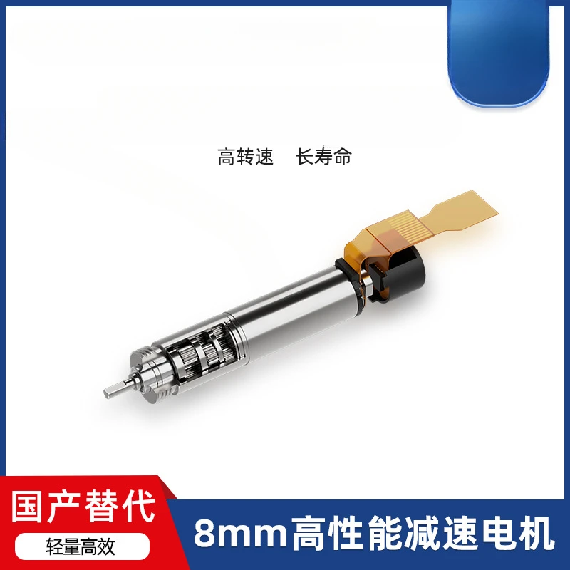 Maxon Replacement for 8mm High Performance Planetary Gearbox 256 Drive Module