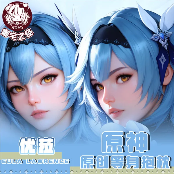 

Genshin Impact Eula Anime Game Dakimakura Hing Body PillowCase Cushion Otaku Bed Linings Xmas