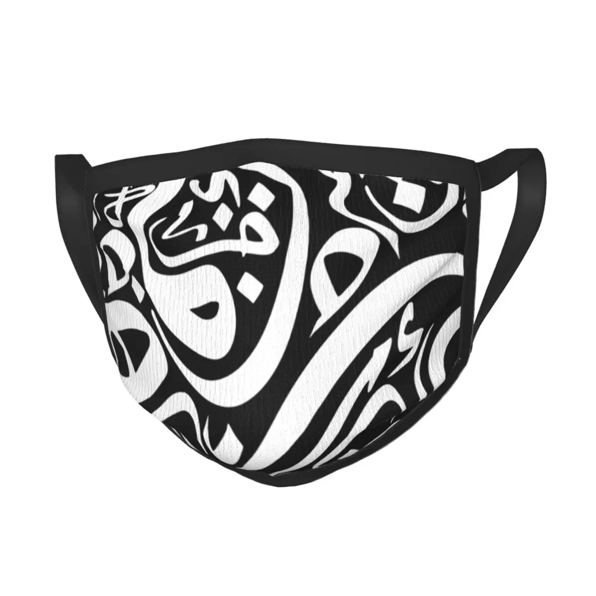 

Arabic Pattern Non-Disposable Face Mask Palestine Palestinian Anti Haze Dustproof Mask Protection Mask Respirator Mouth Muffle