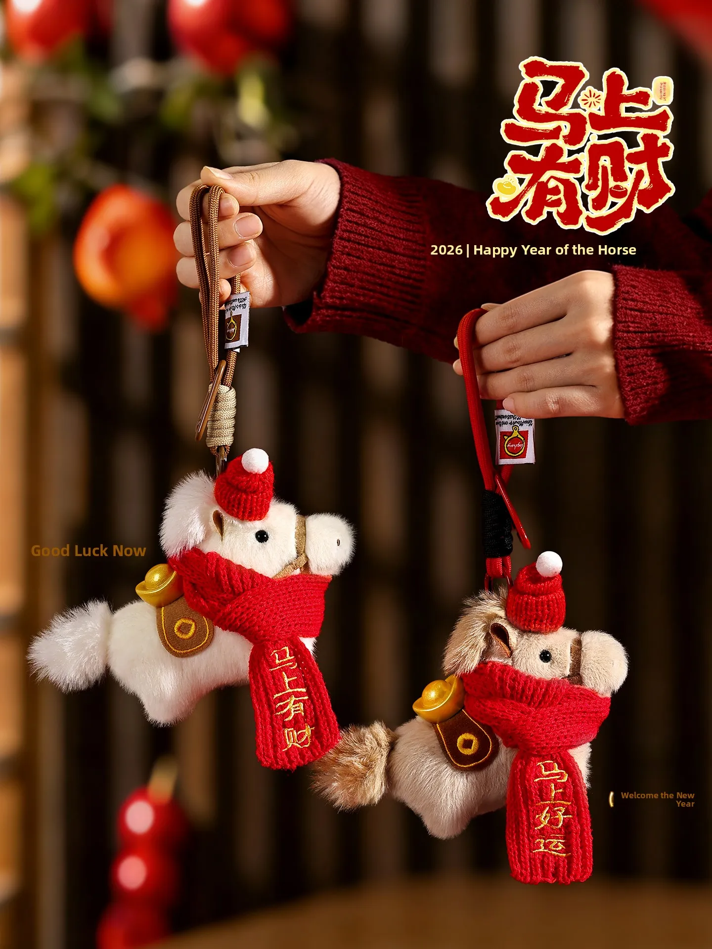 

2026 год Luy талисман Plu игрушка брелок новогодний подарок мягкая кукла-животное подвесное украшение для встреч пар