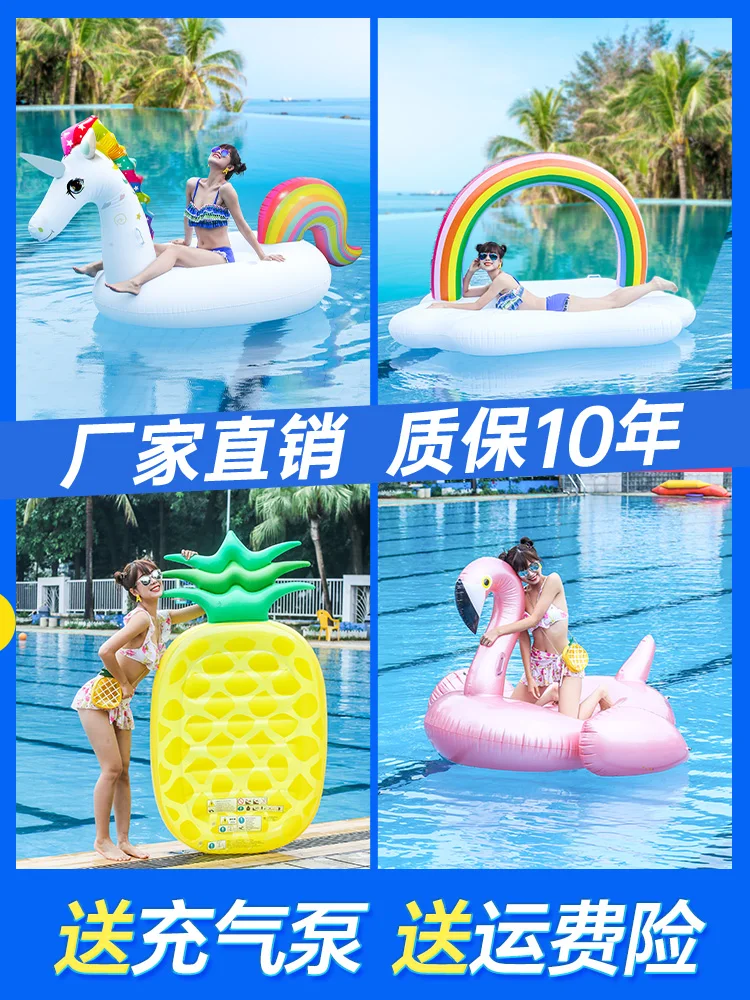 Flamingo Swimming Circle for Children and Adults Water Mounts Floating Toys Unicorn Swimming Pool Inflatable Floating Bed