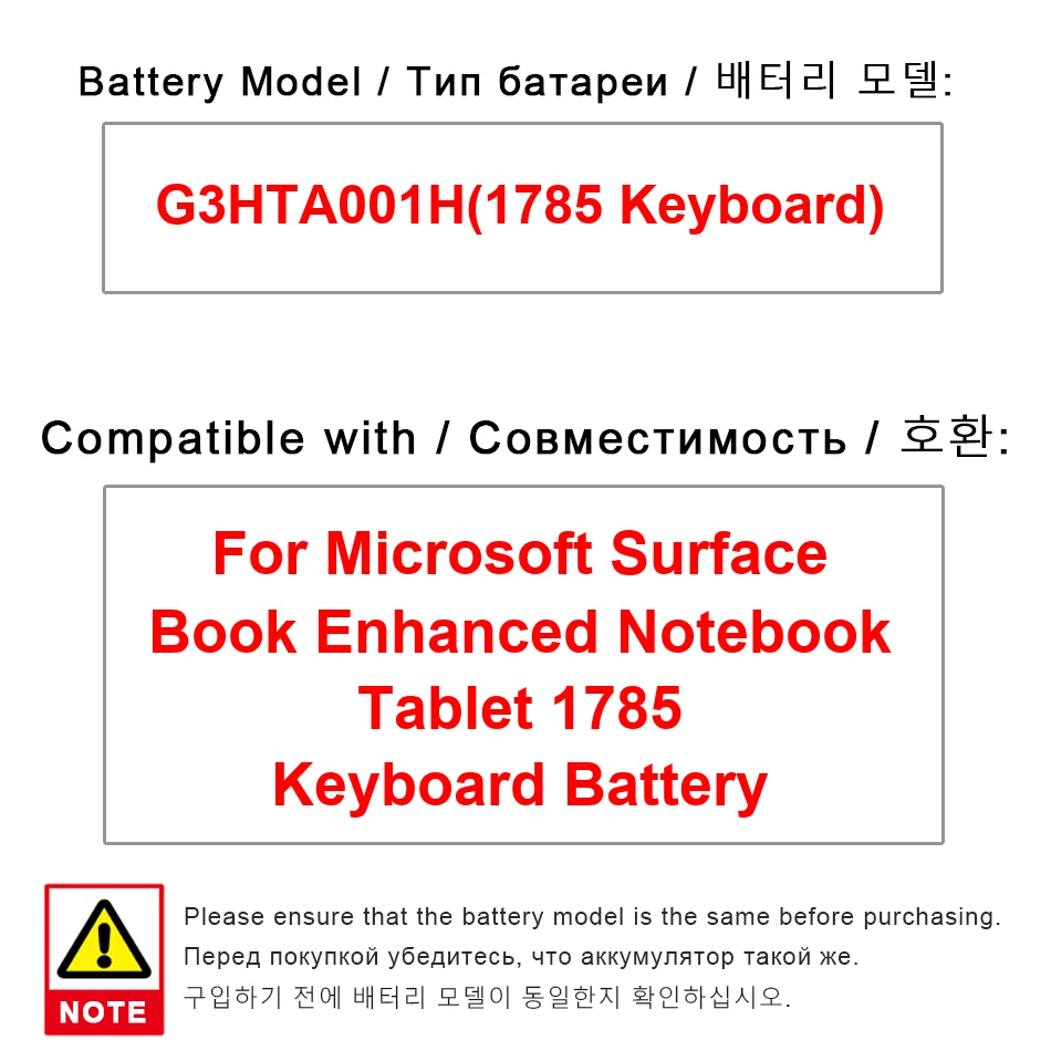 

Аккумулятор для планшета 8030 мАч для расширенной клавиатуры ноутбука Microsoft Surface Book 1785 G3HTA001H
