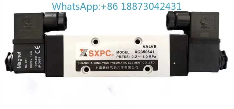 

SXPC Shanghai Xinyi XQ350441 XQ350641 XQ351541.0 three-position five-way pneumatic solenoid valve