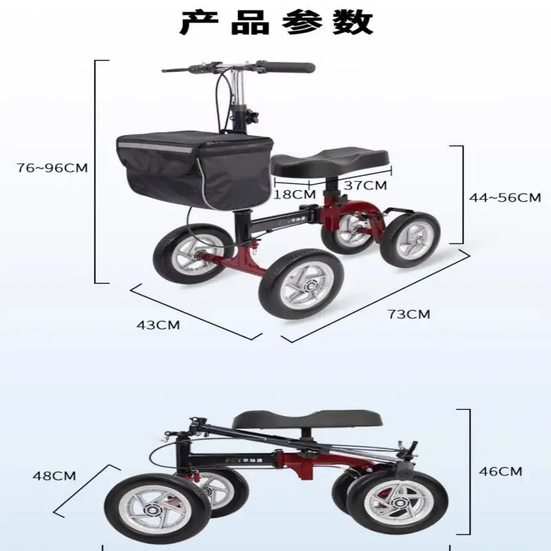 Outgoing Household Portable Foldable Knee Walker Height Adjustment for Disabled Leg Amputation Fracture Patients Walking Aid