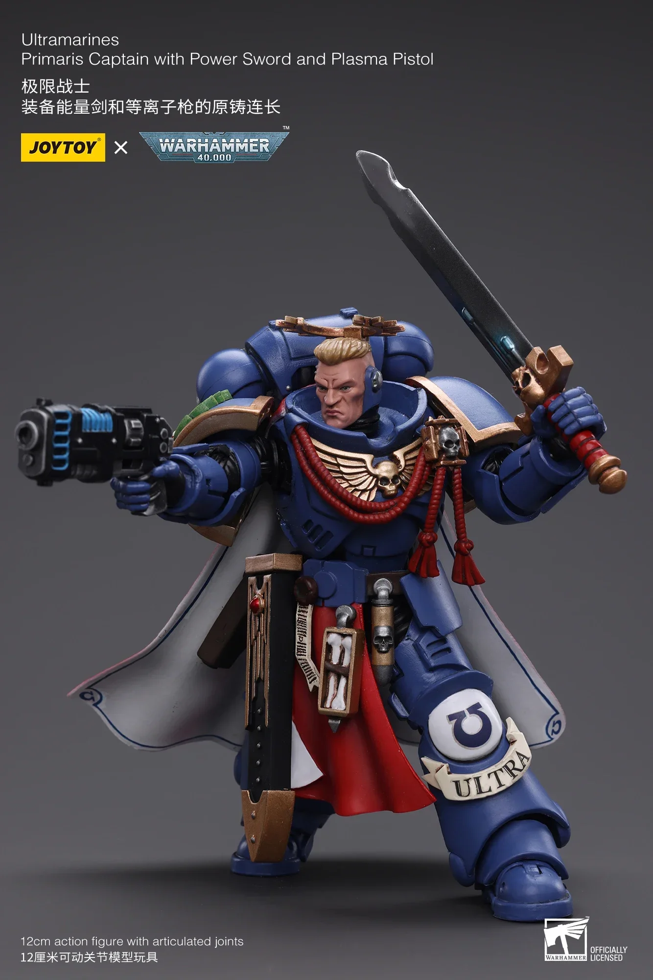 Joytoy 1/18 figura de ação 40k capitão primaris com espada elétrica e pistola de plasma anime modelo militar