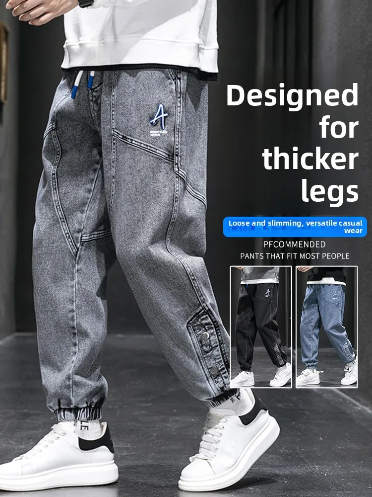 

plus Size Men's Casual Jeans Spring Autumn New Loose Slim Fit Trousers Harajuku Style Elastic Waist Cotton Polyester Blend