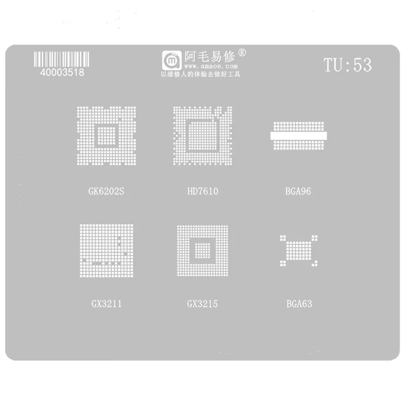 AMAOE TU53 0.20mm Strong Magnetic BGA Reballing Stencil for Chip CPU Memory DDR HD7610/GK6202S/GX3215 Planting Tin Steel Mesh