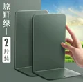 green 2 pcs