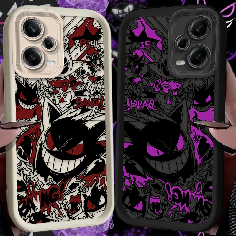 P-Pokemon Gengar Gr…