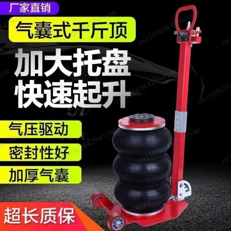 3 Ton Foldable Horizontal Air Bag Jack Pneumatic Lifting Tool for Car Tire Replacement and Oil Change
