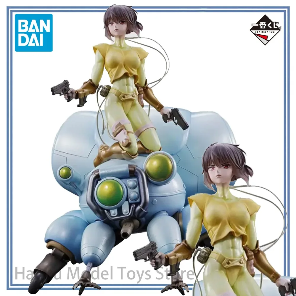 【HY】100% Original in Stock Bandai Spirits Ichiban Kuji Koukaku Kidoutai The Ghost in The Shell Fuchikoma Kusanagi Motoko Figure