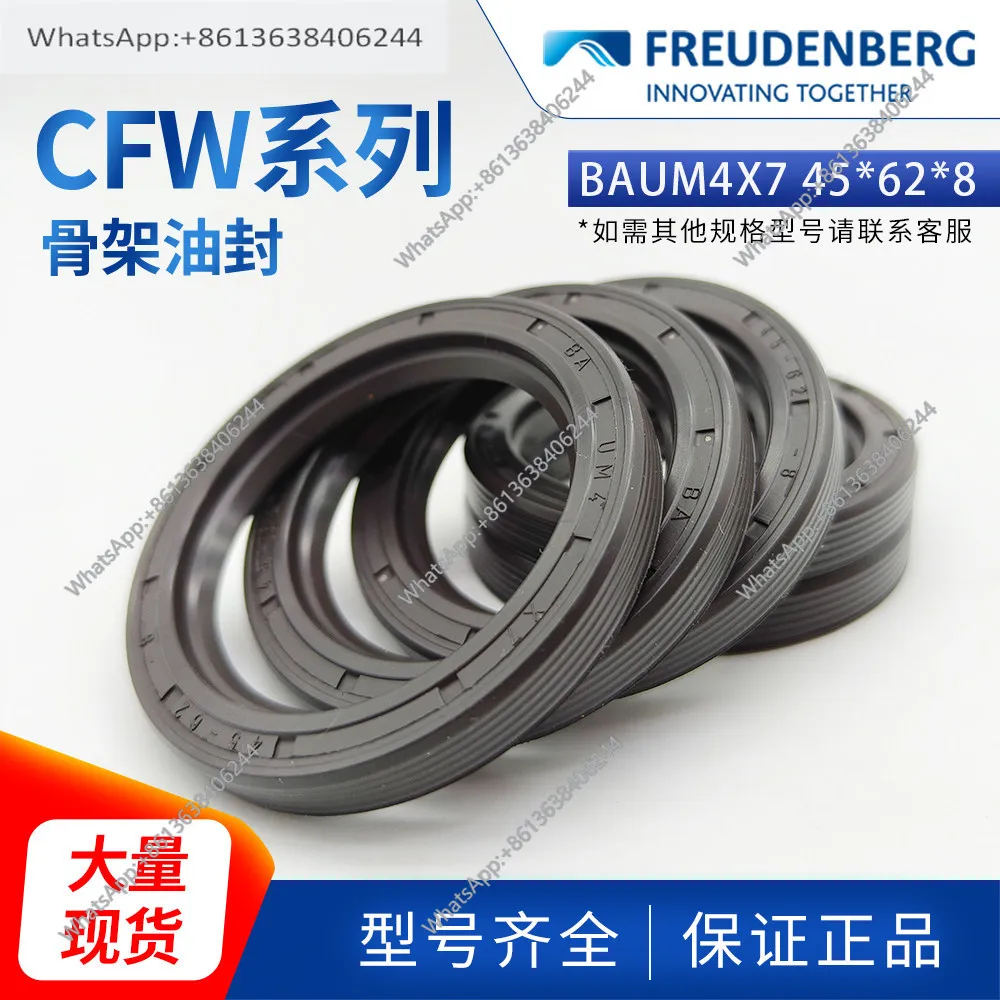 

1pc Germany pump with CFW fluorine rubber high temperature resistant skeleton oil seal BAUM4X7 45 * 62 * 8