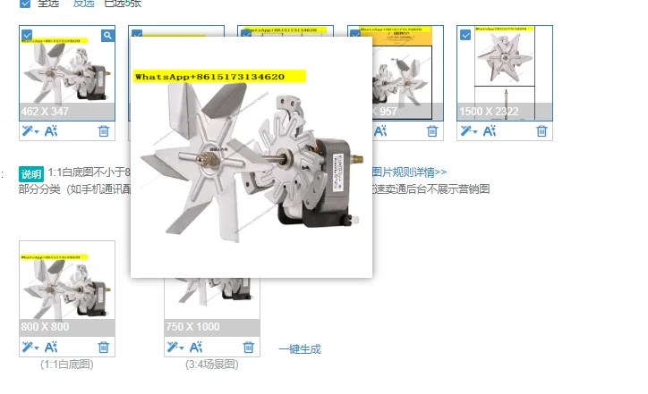 J238-112-11263 High temperature resistant drying oven fan long shaft blower electric heating oven biochemical incubator