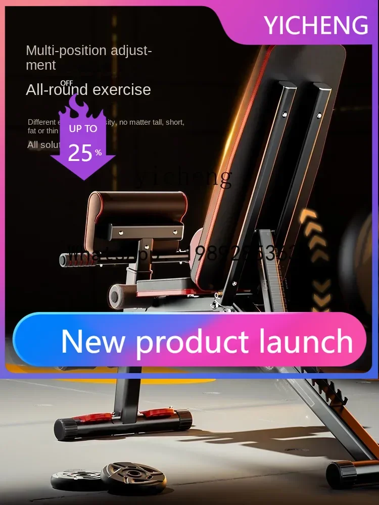 

JS6 Dumbbell Bench Sit-Ups Aid Home Fitness Equipment Folding Multifunctional Exercise Press Bench