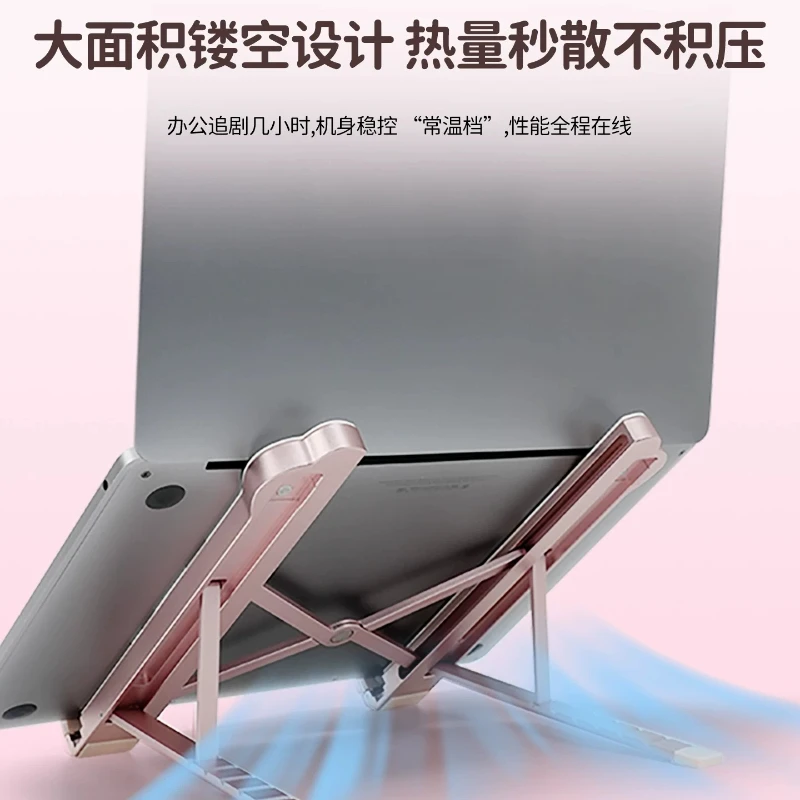 Laptop Stand Custom Folding Portable Tablet Extendable Stand Aluminum Alloy Desktop Height Increasing Heat Sink for Office Gifts