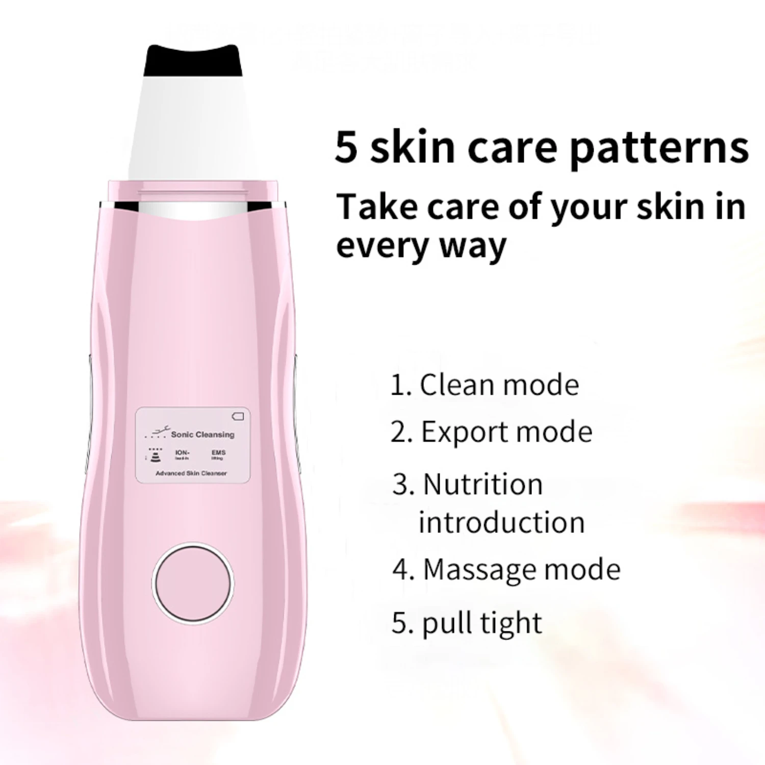 USB Rechargeable Ultrasonic Skin Scrubber Blackhead Cleaner