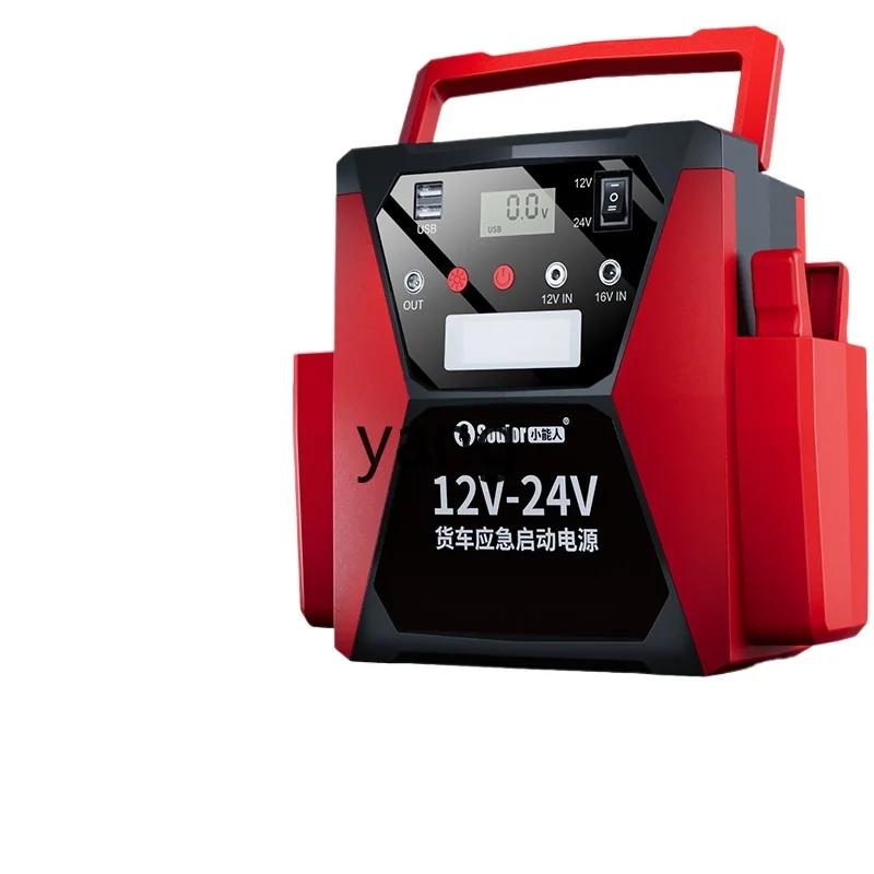 

CX car emergency start power supply 12V24V battery ignition charging
